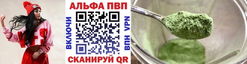 A PVP VHQ  мега сайт  Инта 