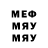 Мефедрон VHQ Polina Kuular