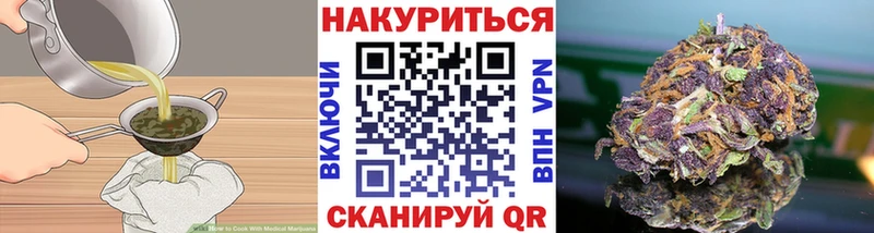 Печенье с ТГК конопля Инта