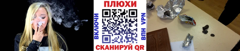 ГАШ hashish Инта