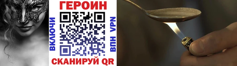 Героин герыч  Инта 