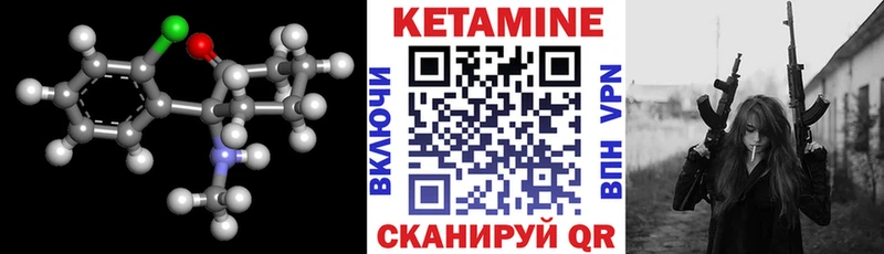 hydra ссылка Инта КЕТАМИН ketamine