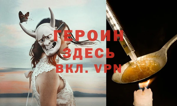трава Абдулино