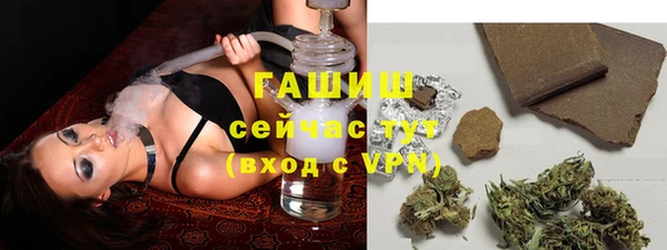 спайс Абаза