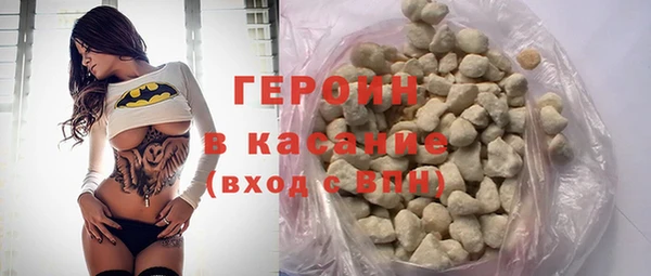 спайс Абаза