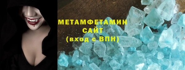 MDMA Premium VHQ Всеволожск