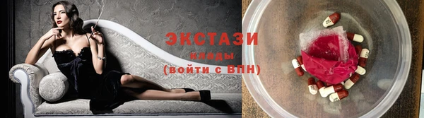 ECSTASY Пролетарск