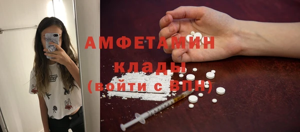 метамфетамин Вуктыл