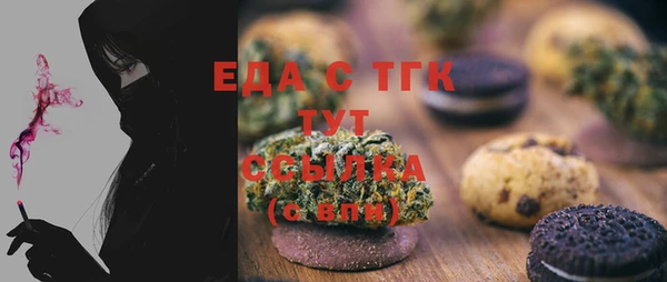 спайс Абаза