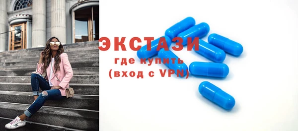 спайс Абаза