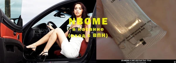 MESCALINE Абинск