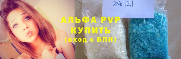 трава Абдулино