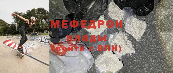 MESCALINE Абинск