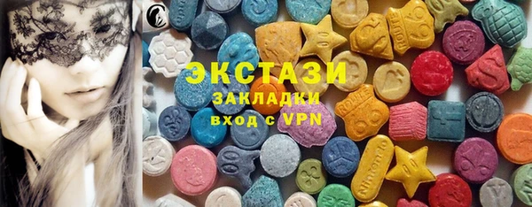 ECSTASY Пролетарск