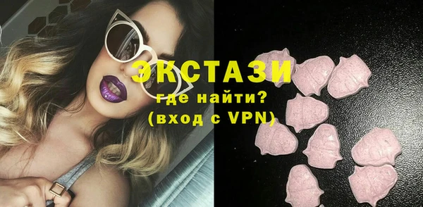 спайс Абаза