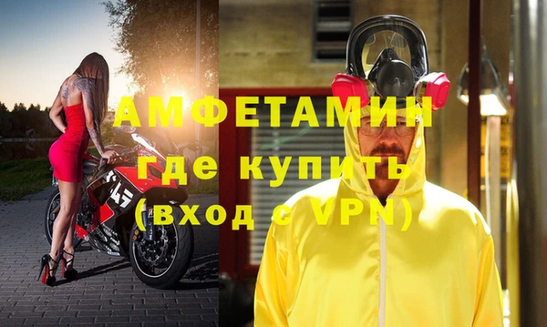 трава Абдулино