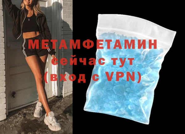 спайс Абаза
