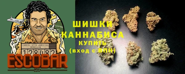 трава Абдулино