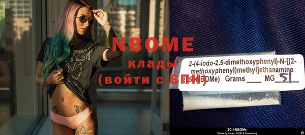 apvp Протвино