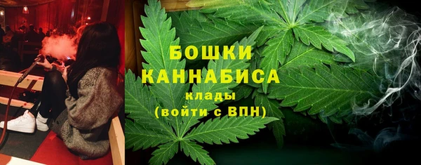 спайс Абаза