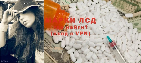 трава Абдулино