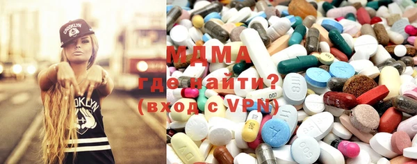 ECSTASY Пролетарск