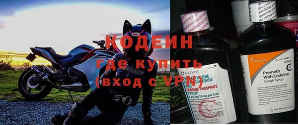 трава Абдулино