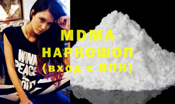 трава Абдулино