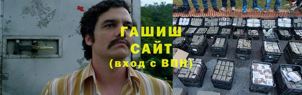 трава Абдулино