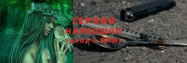 ECSTASY Пролетарск