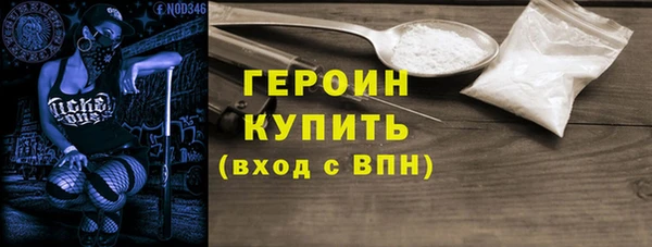 спайс Абаза
