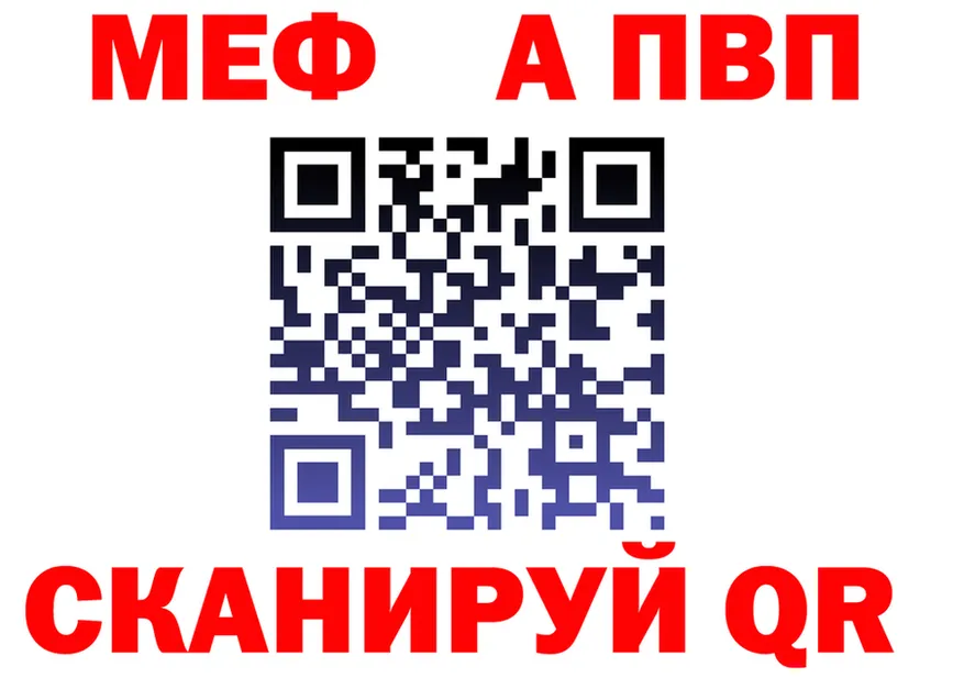 МЯУ-МЯУ VHQ ссылки это МЕГА Инта