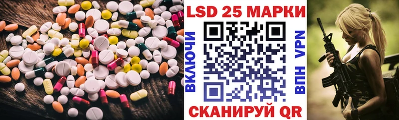 как найти закладки  Инта  Лсд 25 экстази ecstasy 