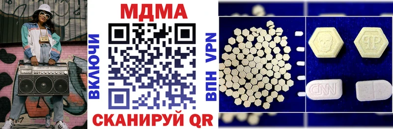 MEGA ссылка  Инта  MDMA кристаллы 
