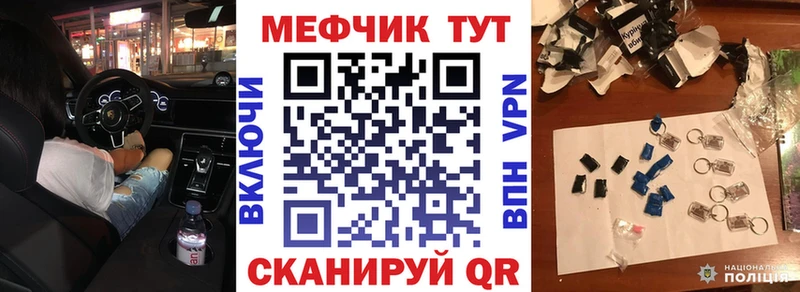 МЯУ-МЯУ мяу мяу  KRAKEN зеркало  Инта 