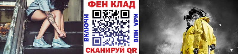 hydra как зайти Инта Метамфетамин витя как найти закладки