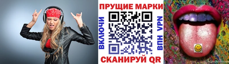блэк спрут онион  Инта  дарк нет телеграм  Наркотические марки 1,5мг 