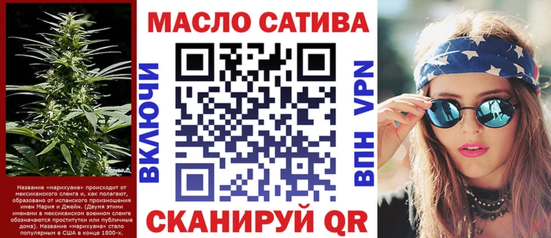 Дистиллят ТГК THC oil  закладка  Инта 