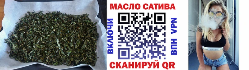 ТГК гашишное масло Инта